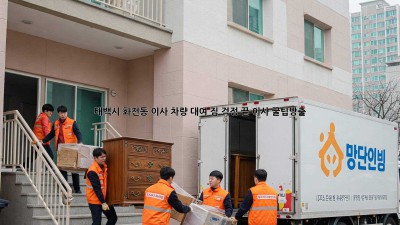 태백시 화전동 이사 차량 대여: 짐 걱정 끝! 이사 꿀팁大방출!