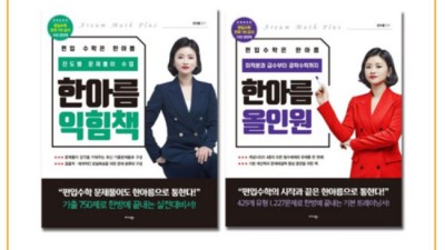 💯 올인원수학 후기: 찐 활용법 & 할인 꿀팁 대방출! 💰
